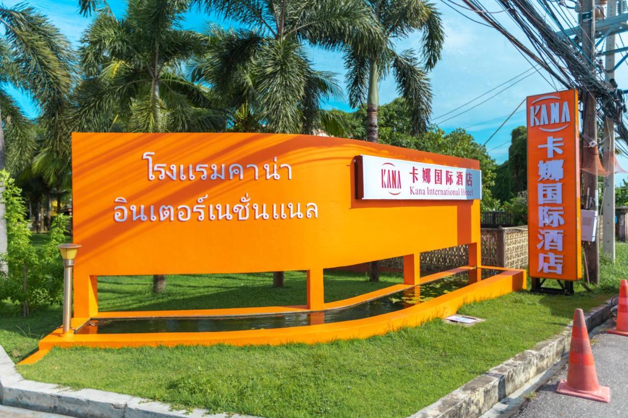 Phuket Kana International Hotel普吉岛卡娜国际酒店 Rawai Luaran gambar