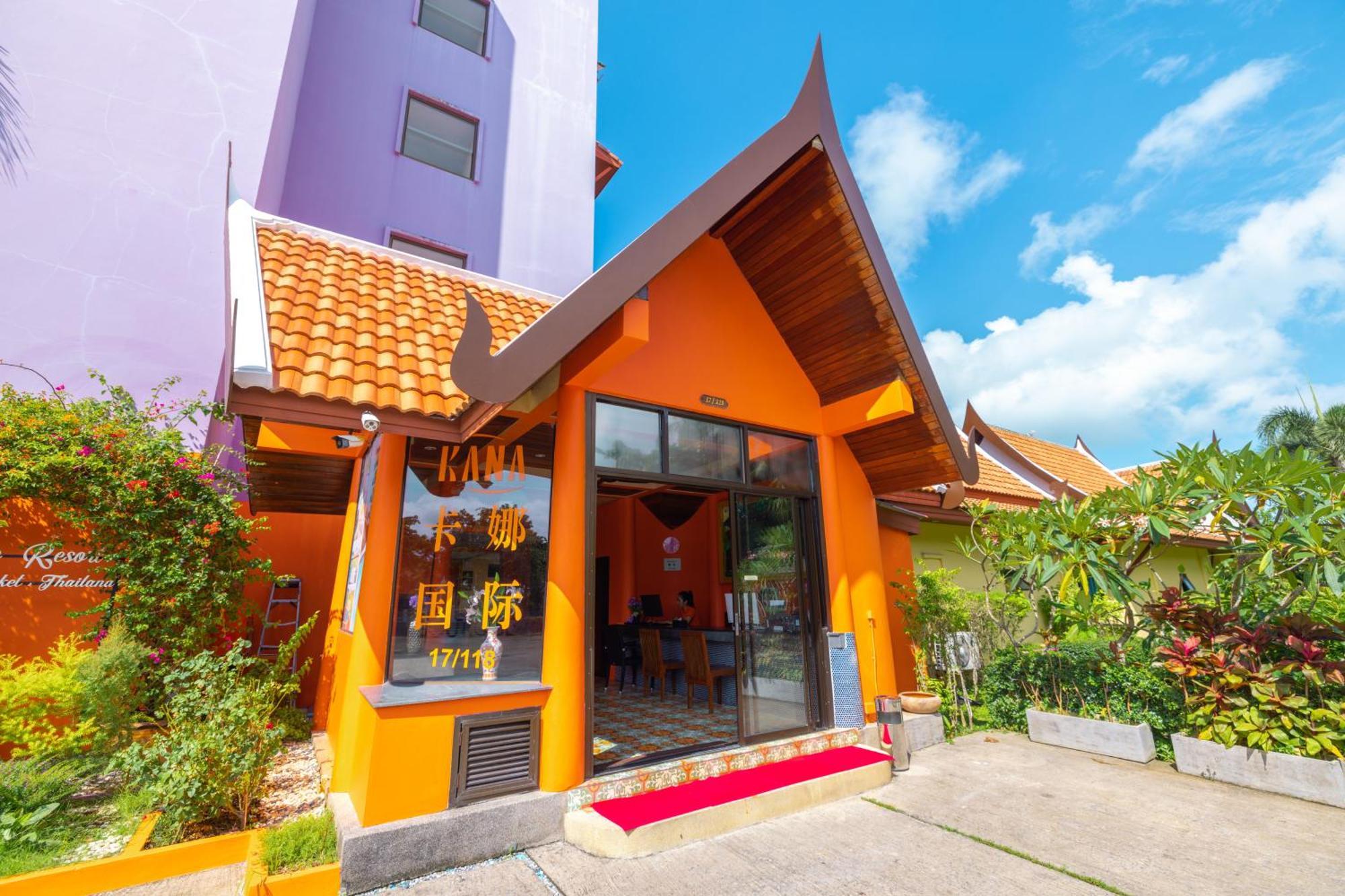 Phuket Kana International Hotel普吉岛卡娜国际酒店 Rawai Luaran gambar